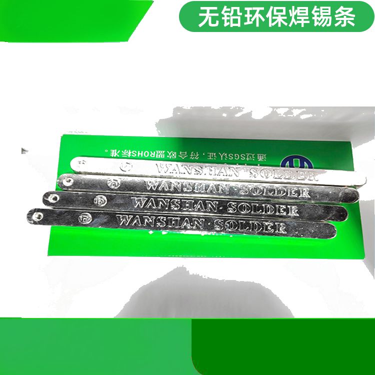 公司是一家致力于各種焊錫制品研發(fā)和無鉛焊錫條廠家，堅持發(fā)展與質(zhì)量并重、信益和服務(wù)第一為理念，其主要生產(chǎn),錫條，焊錫球,無鉛錫棒,無鉛焊錫條,