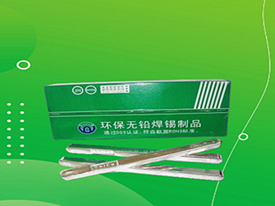 ?巨一焊材高溫抗氧化手工浸焊錫條，波峰焊錫條Sn63Pb37