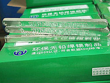 無(wú)鉛焊錫條在使用中需要注意哪些事項(xiàng)？