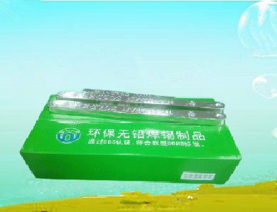 神州焊錫條波峰焊錫條價格實惠——萬山焊錫