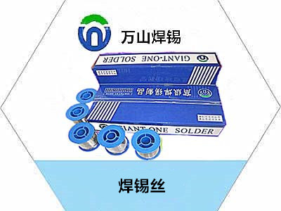 儀表專用用錫絲對(duì)儀表焊接的注意事項(xiàng)