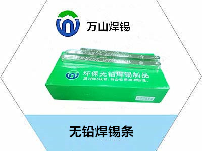 焊錫條在儀表焊接時(shí)，焊錫條焊接后顏色發(fā)綠發(fā)紅怎么辦？