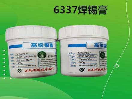 6337錫膏用于SMT行業(yè)——萬(wàn)山焊錫