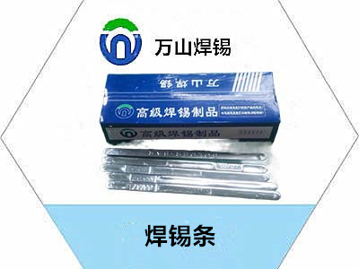 焊錫條焊接時，錫點不亮的原因是啥